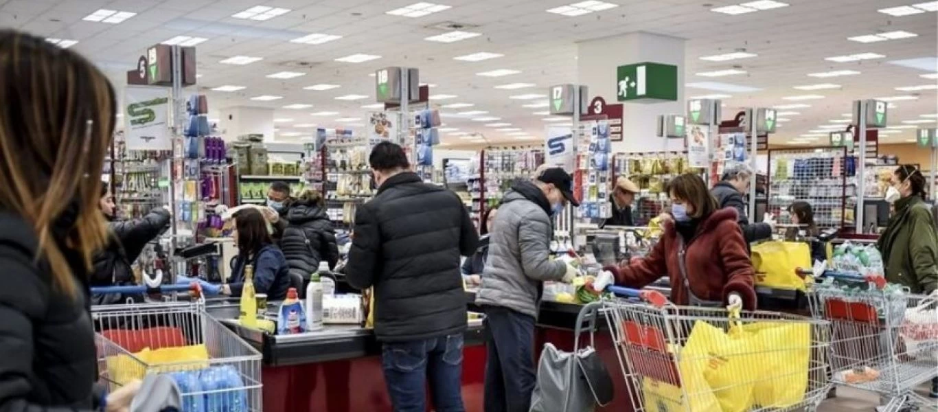 Ανοιχτά αύριο τα σούπερ μάρκετ - Τί ώρα ανοίγουν & τί ώρα κλείνουν